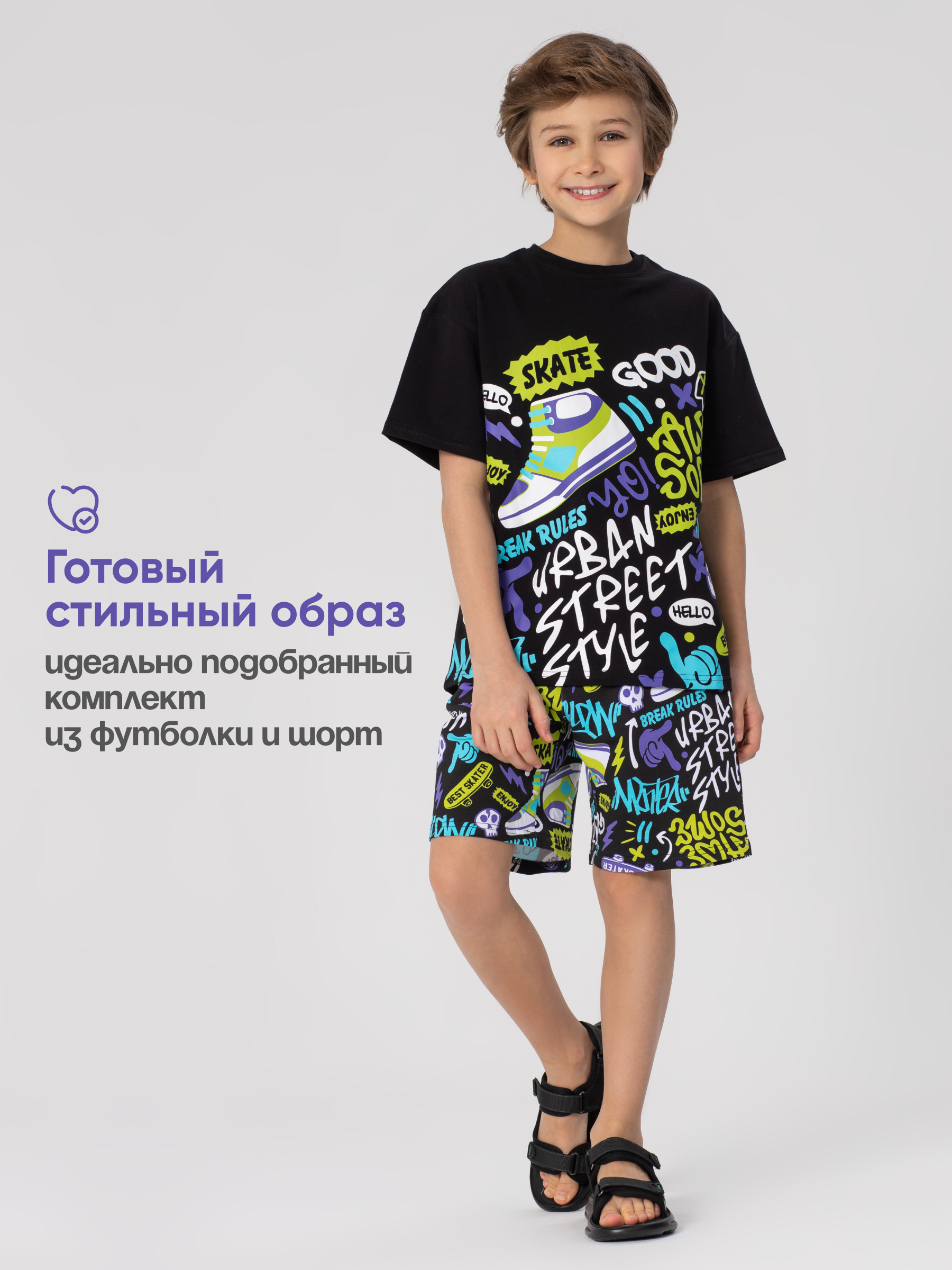 Футболка и шорты Antilopa ABS-2645 - фото 9