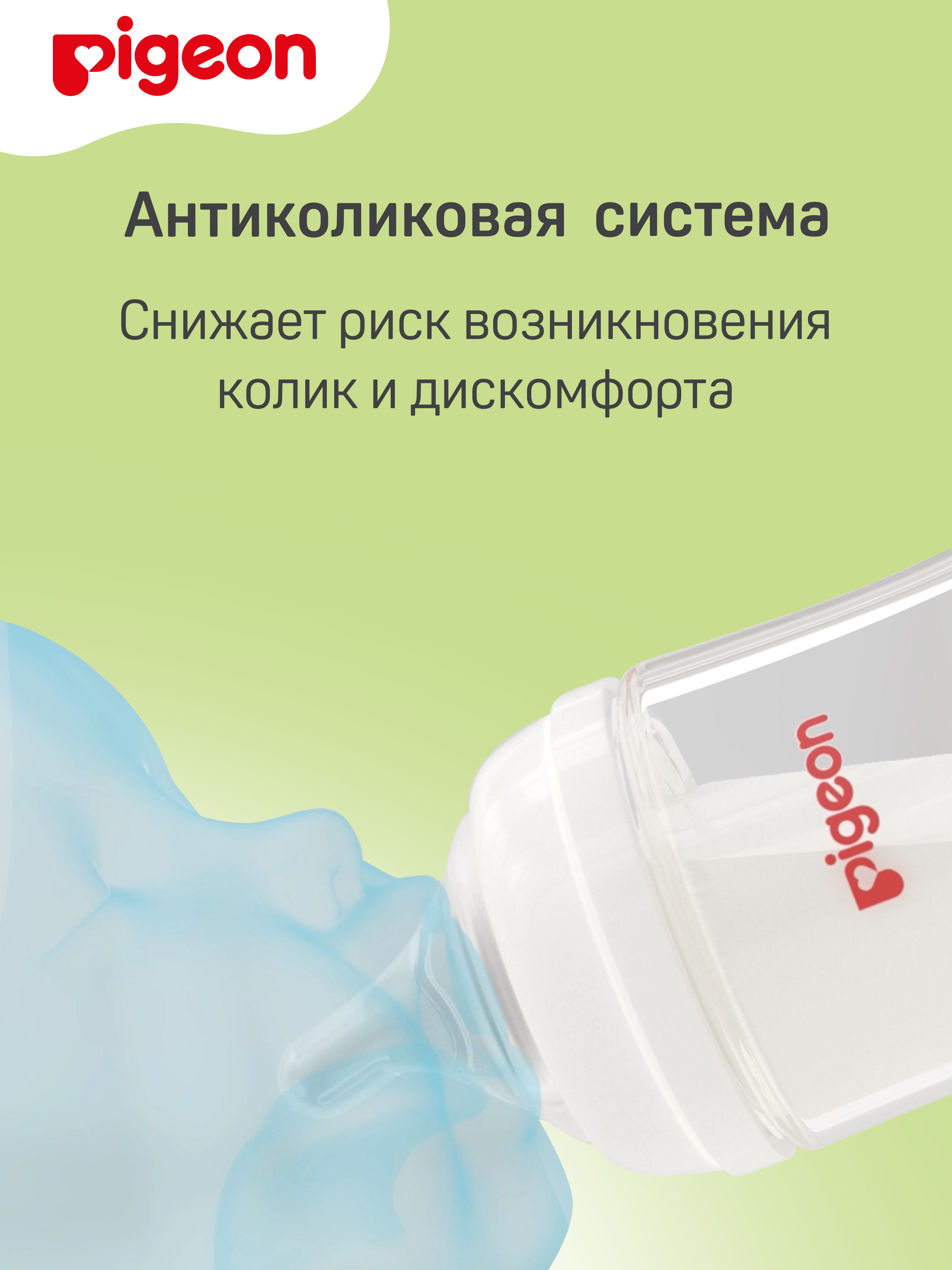 Соска Pigeon силикон S 2 шт. - фото 6