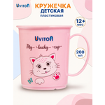 Кружка Uviton детская пластиковая 200 мл