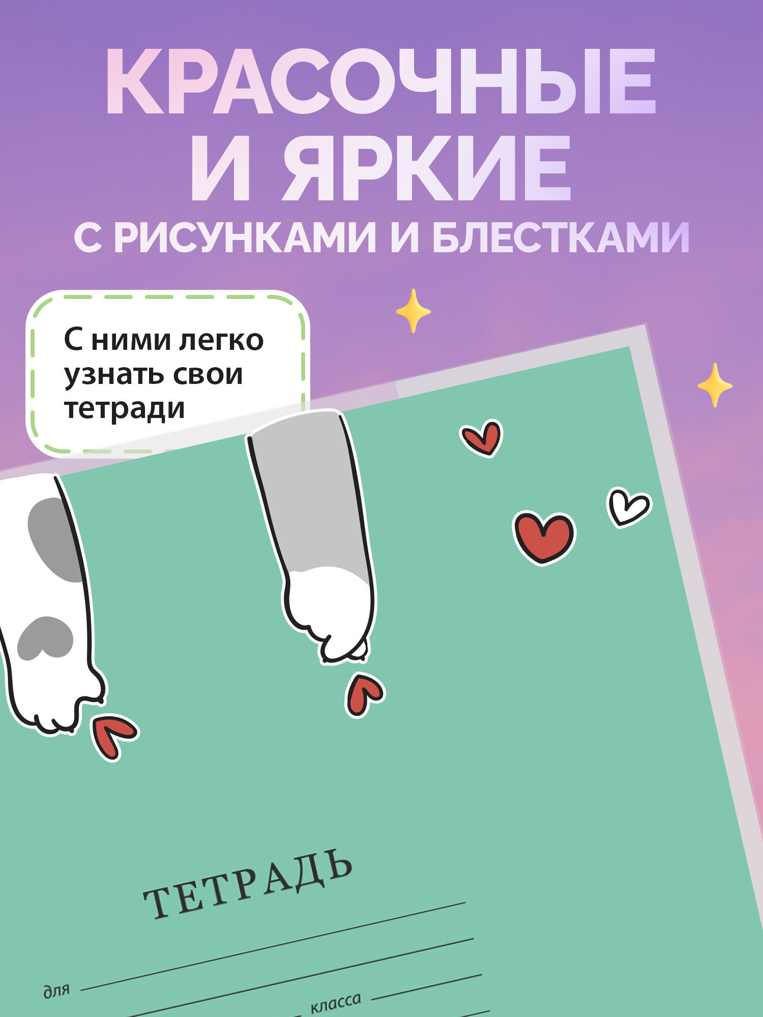 Обложка Funster 21 x 35 см 10 шт. - фото 4