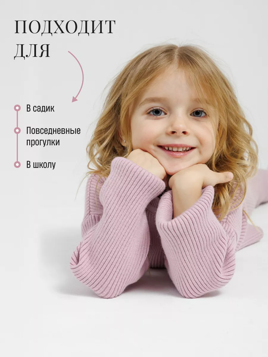 Костюм Fill Style 600-972 - фото 8