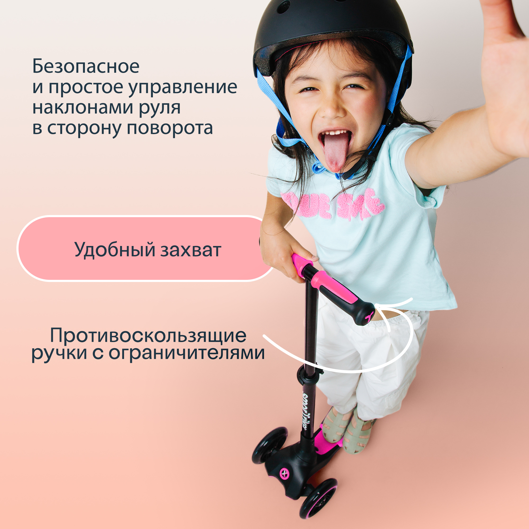 Самокат SmarTrike трехколесный - фото 13