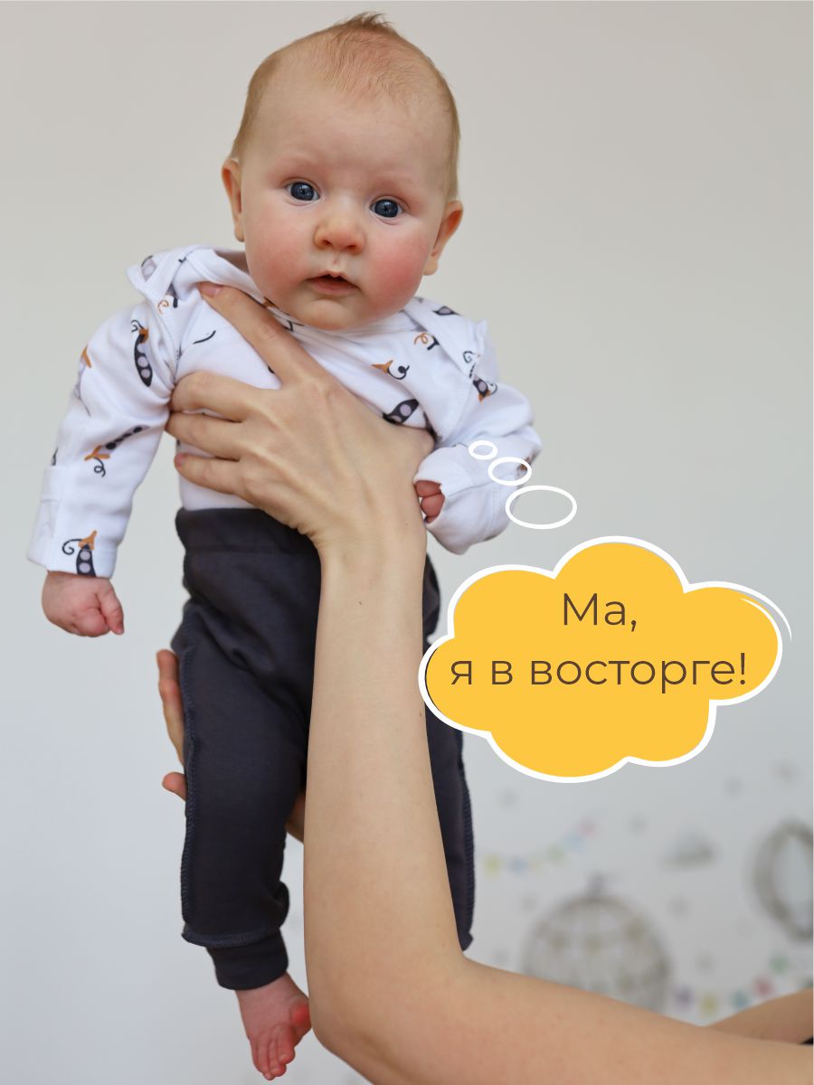 Штанишки 3 шт ШВЕЙНЫЕ ИСТОРИИ брюгорох - фото 7