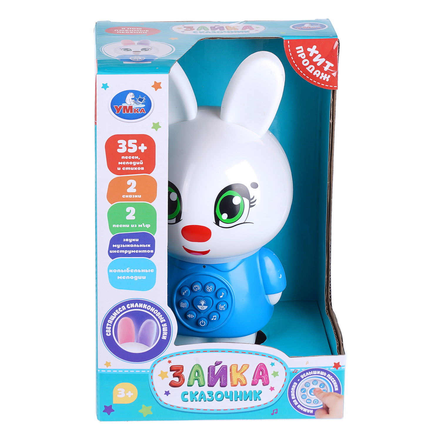 Игрушка УМка Зайка - фото 6