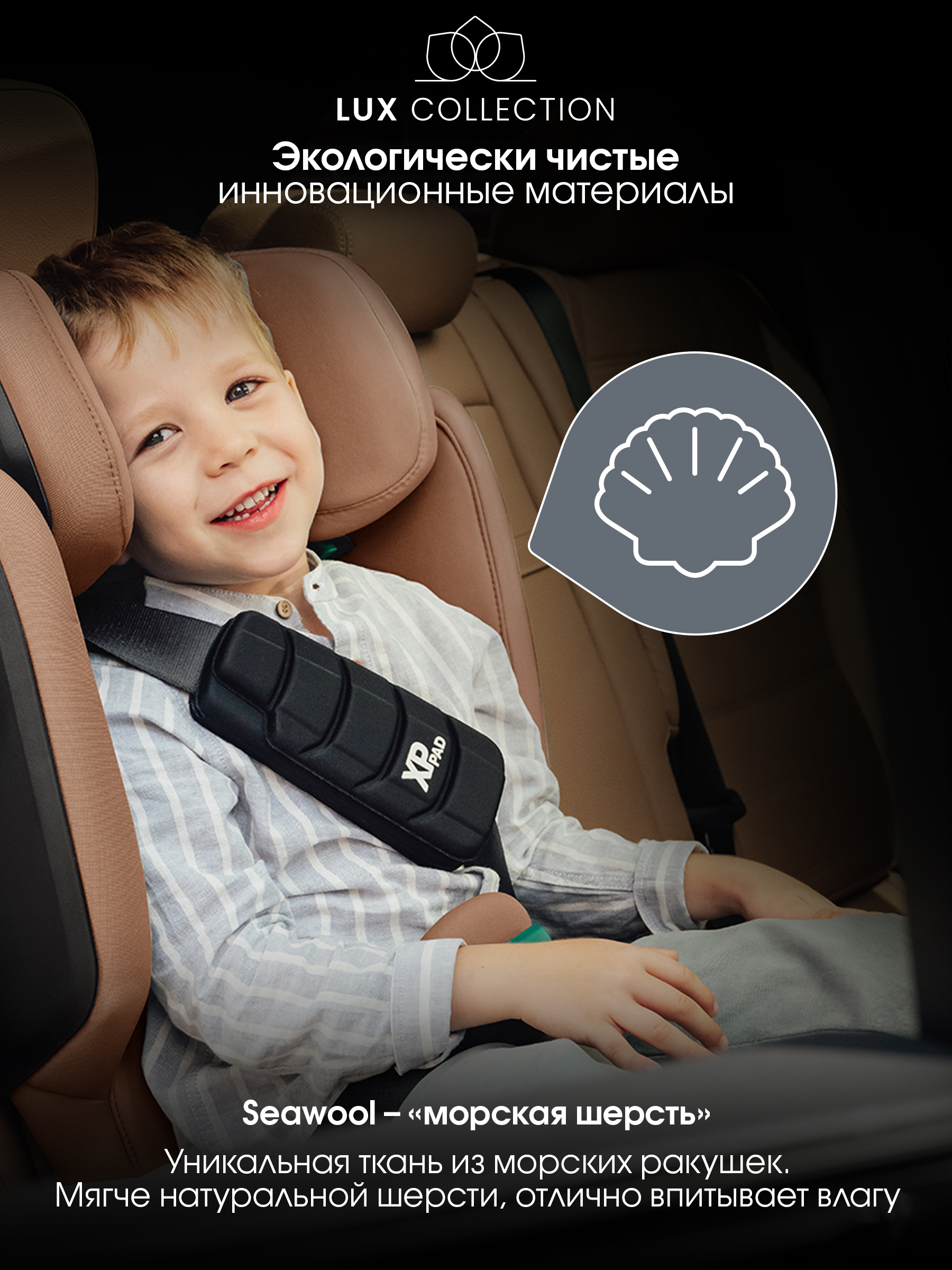 Автокресло Britax Roemer KIDFIX PRO i-SIZE LUX Isofix 2/3 (15-36 кг) коричневый - фото 4