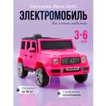 Электромобиль Pepkinder Mercedes MB-99 С пультом ДУ