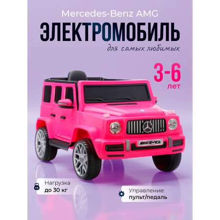 Электромобиль Pepkinder Mercedes MB-99 С пультом ДУ