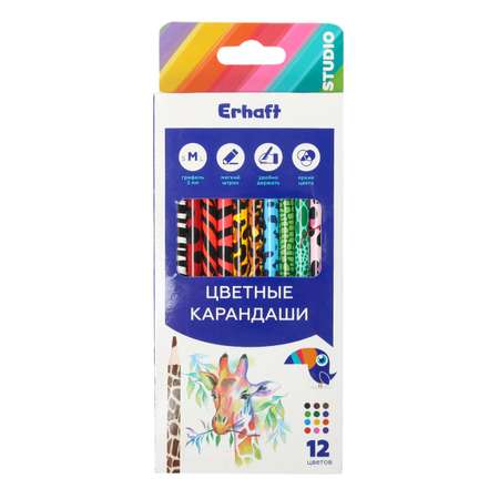 Карандаши цветные Erhaft 12 шт.