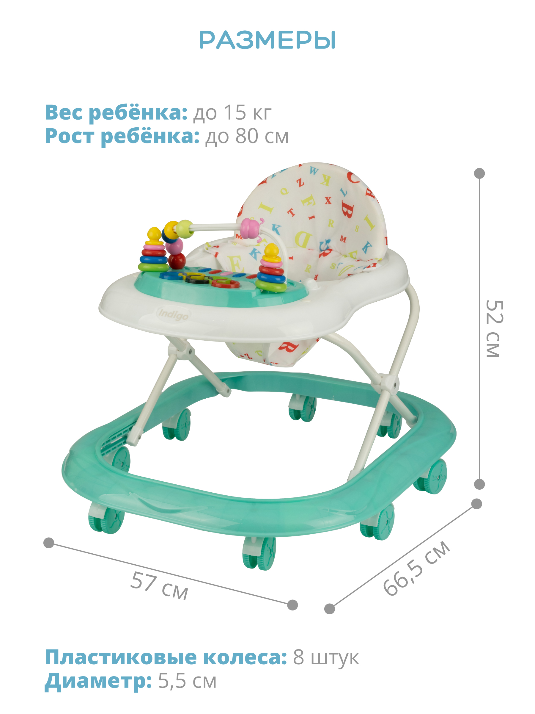Ходунки Indigo Abc бирюзовый - фото 2