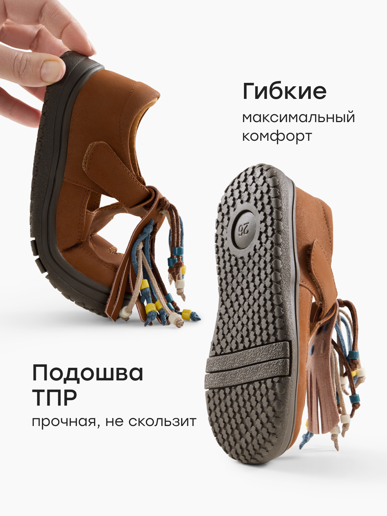 Сандалии Happy Baby 86683_brown - фото 4