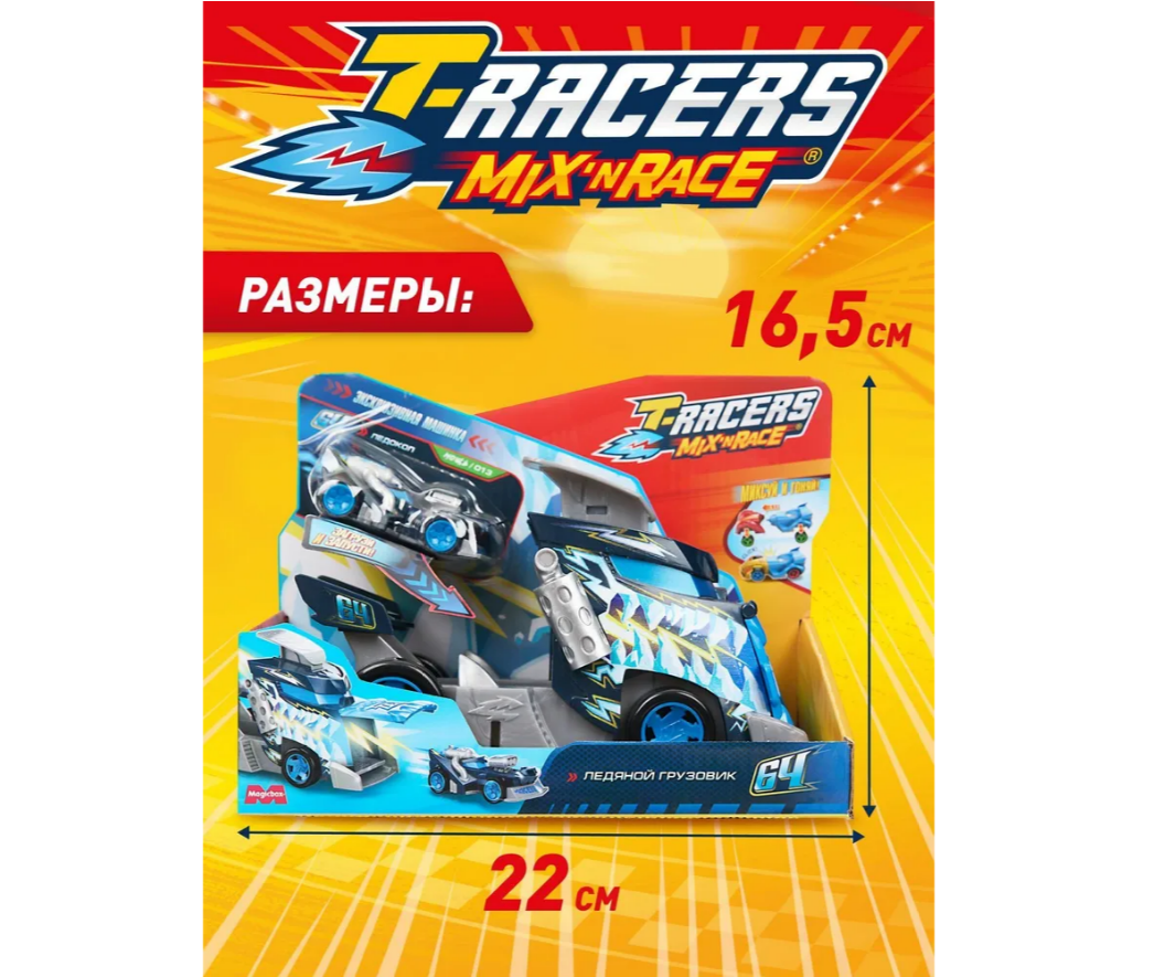 Игровой набор T-RACERS MIXN RACE NM0172993 - фото 5