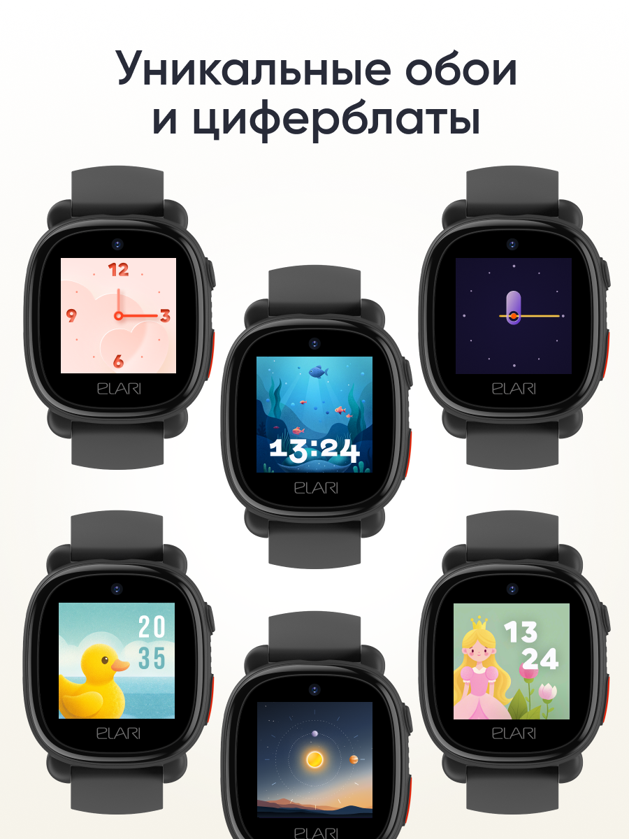 Детские часы-телефон ELARI 4G Lite - фото 8