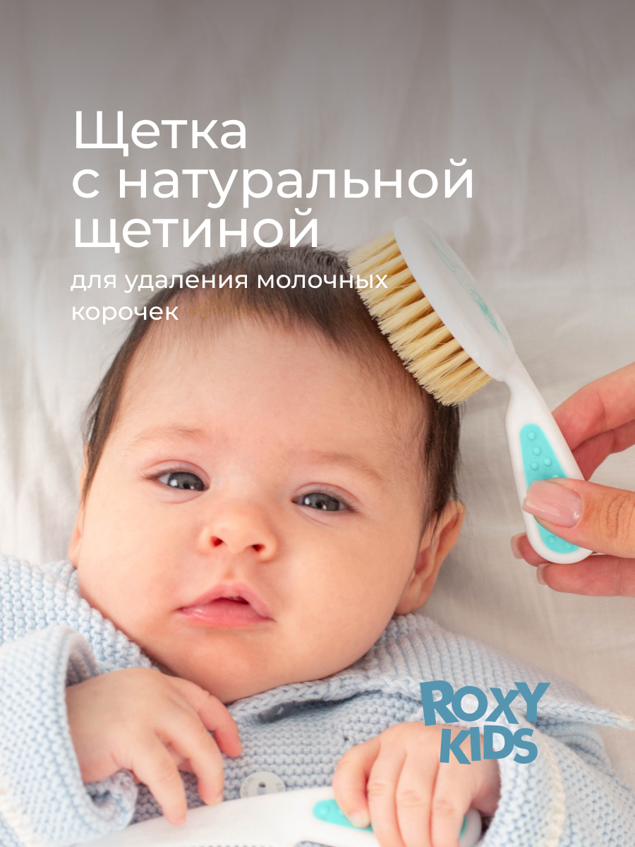 Набор инструментов ROXY-KIDS - фото 6