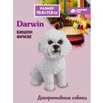 Фигурка DARWIN Собака Бишон Фризе