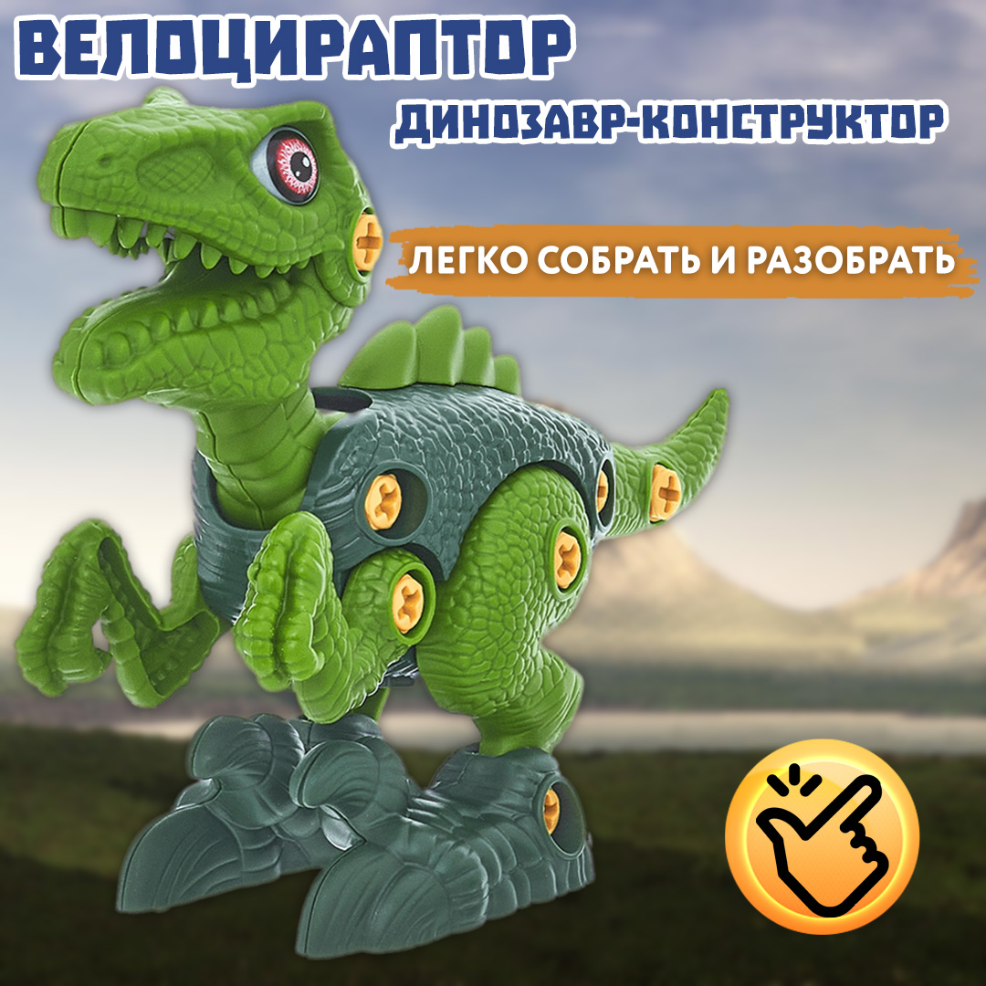 Игрушка Smart - фото 6
