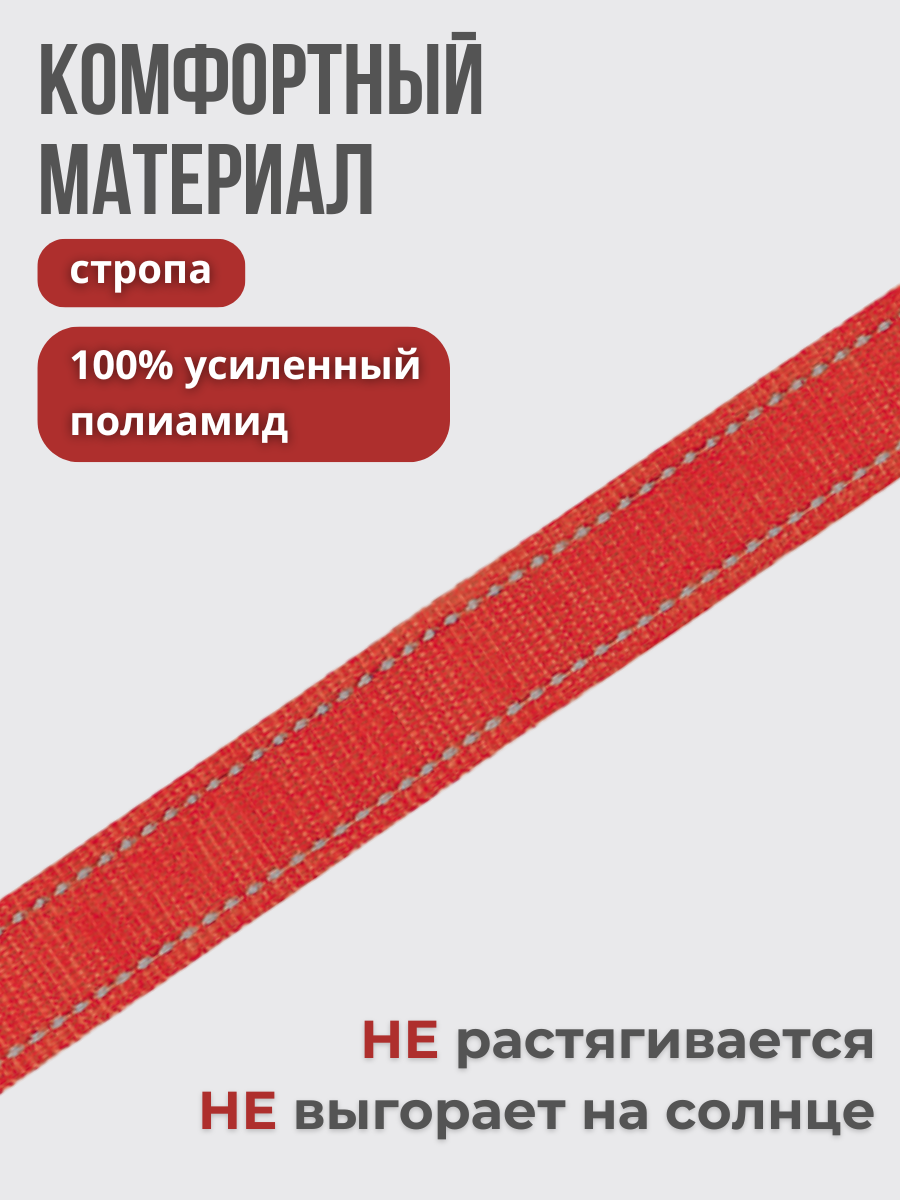 Ошейник для собак Easy Pets 502 base красный р-р S 30-40см - фото 5