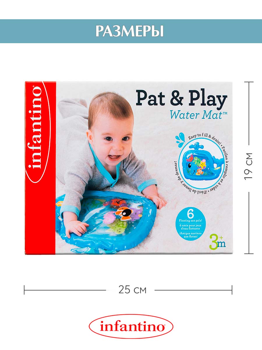 Коврик INFANTINO Развивающий водный коврик - фото 5