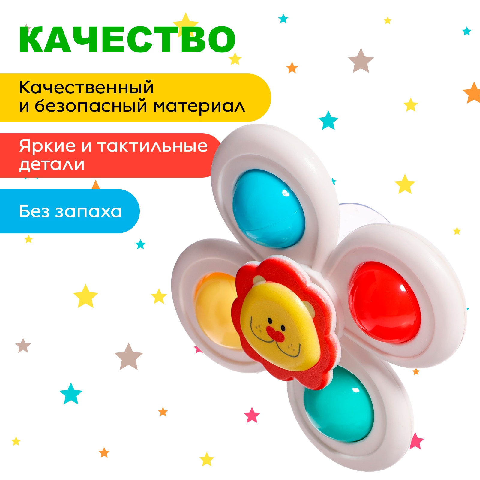 Игрушка Sima-Land - фото 5