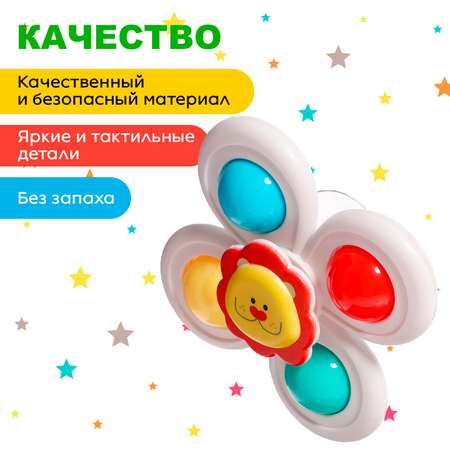 Игрушка Sima-Land