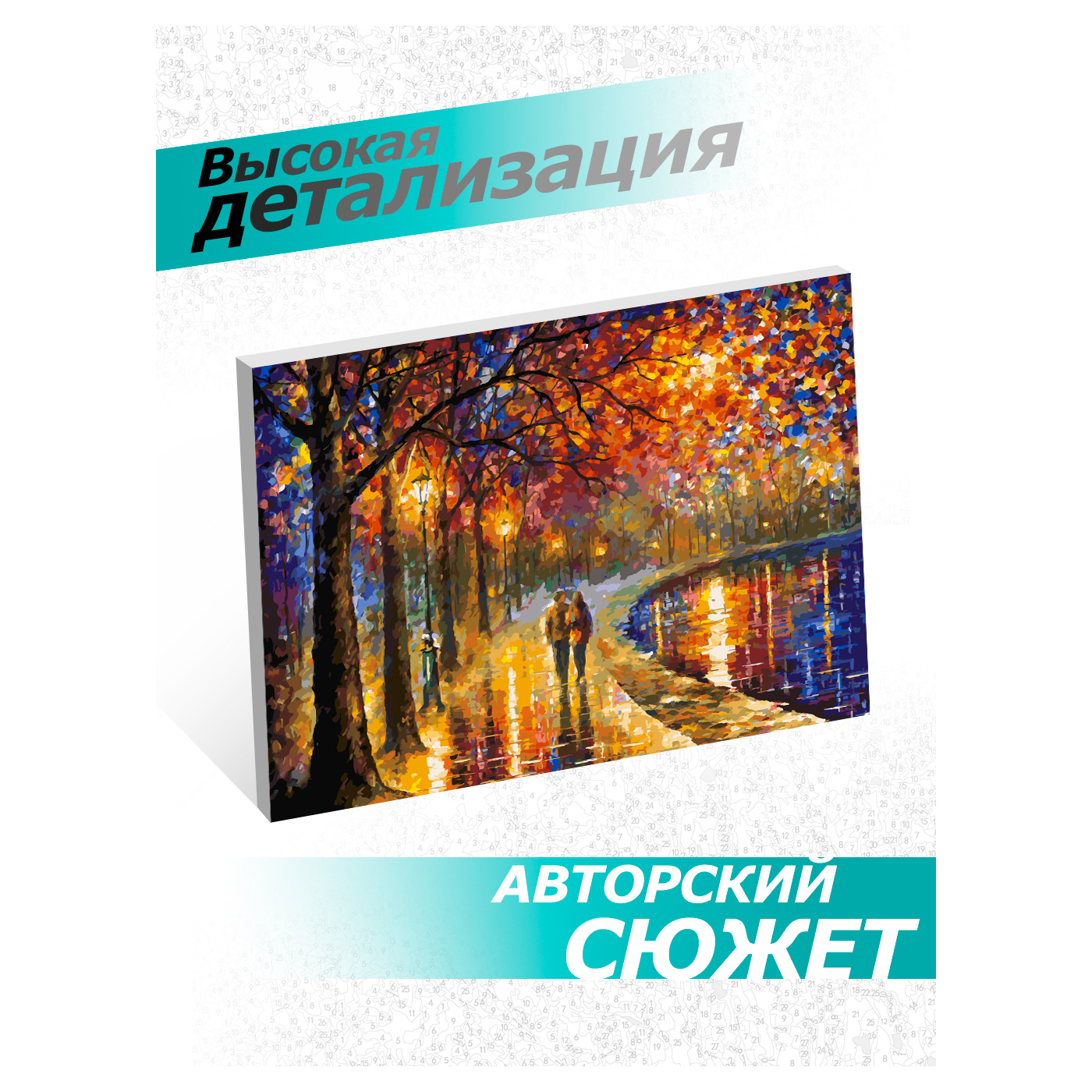 Картина по номерам Белоснежка Пара у озера - фото 2