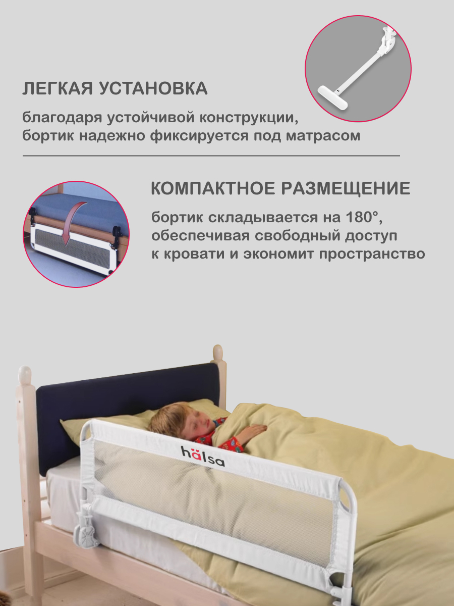 Барьер-ограничитель HALSA - фото 3