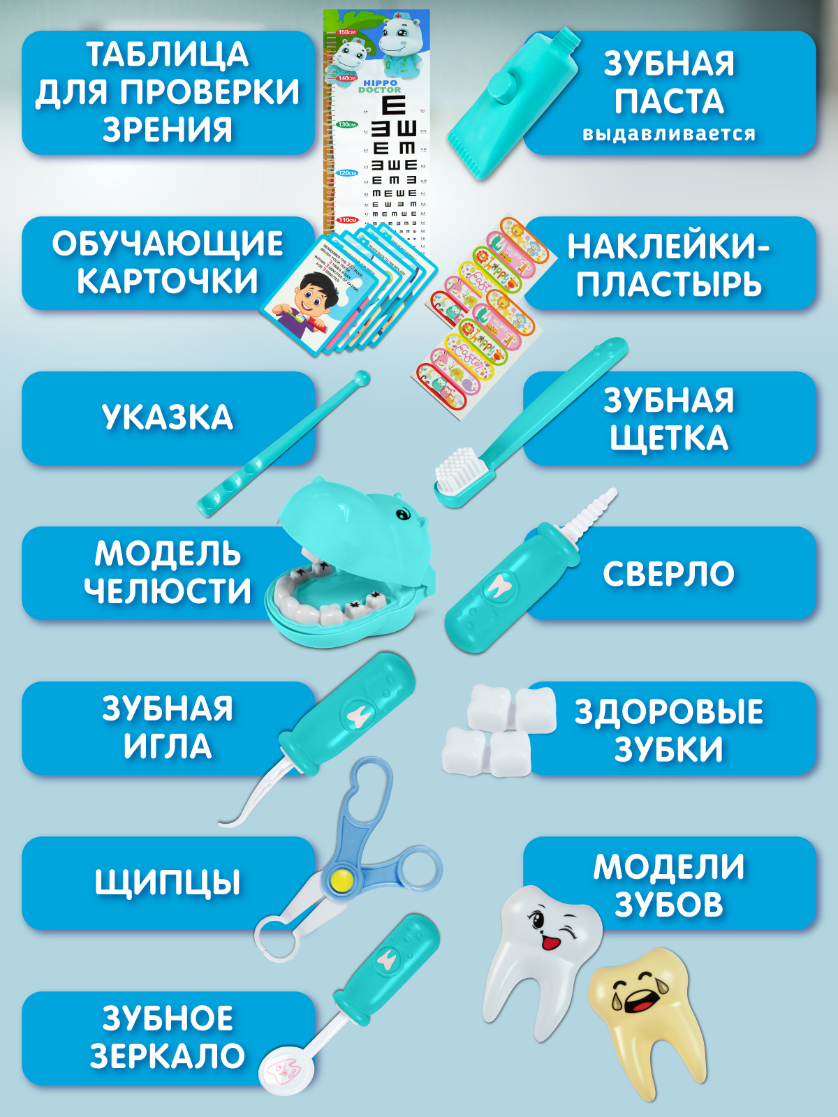 Игрушка AMORE BELLO Доктор (инструменты) - фото 4