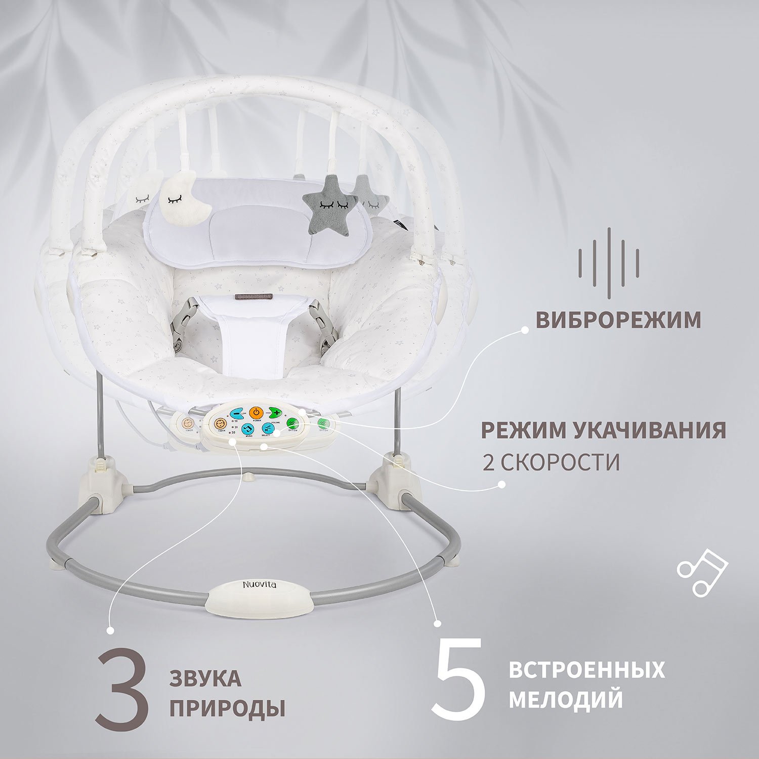 Шезлонг Nuovita - фото 3
