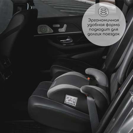 Автокресло Amarobaby Enjoy 3 (22-36 кг)