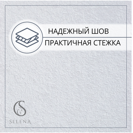 Наматрасник SELENA 120х60