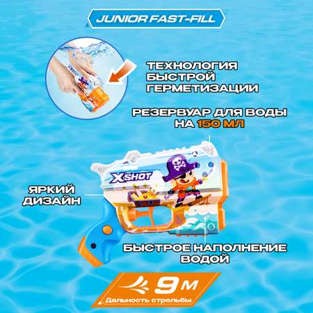 Бластер водный Zuru XSHOT  Fast Fill Дошкольный