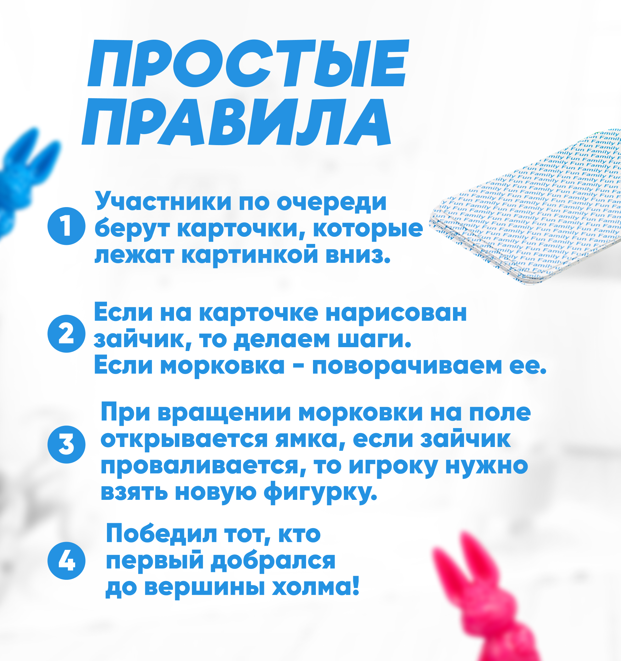 Настольная игра Solmax - фото 6