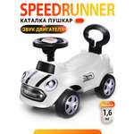 Каталка BabyCare Speedrunner белый