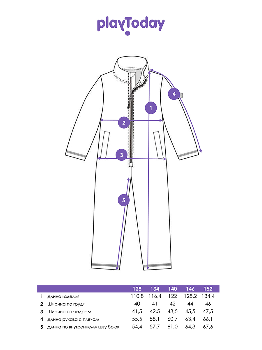 Комбинезон PlayToday 32421060 - фото 5