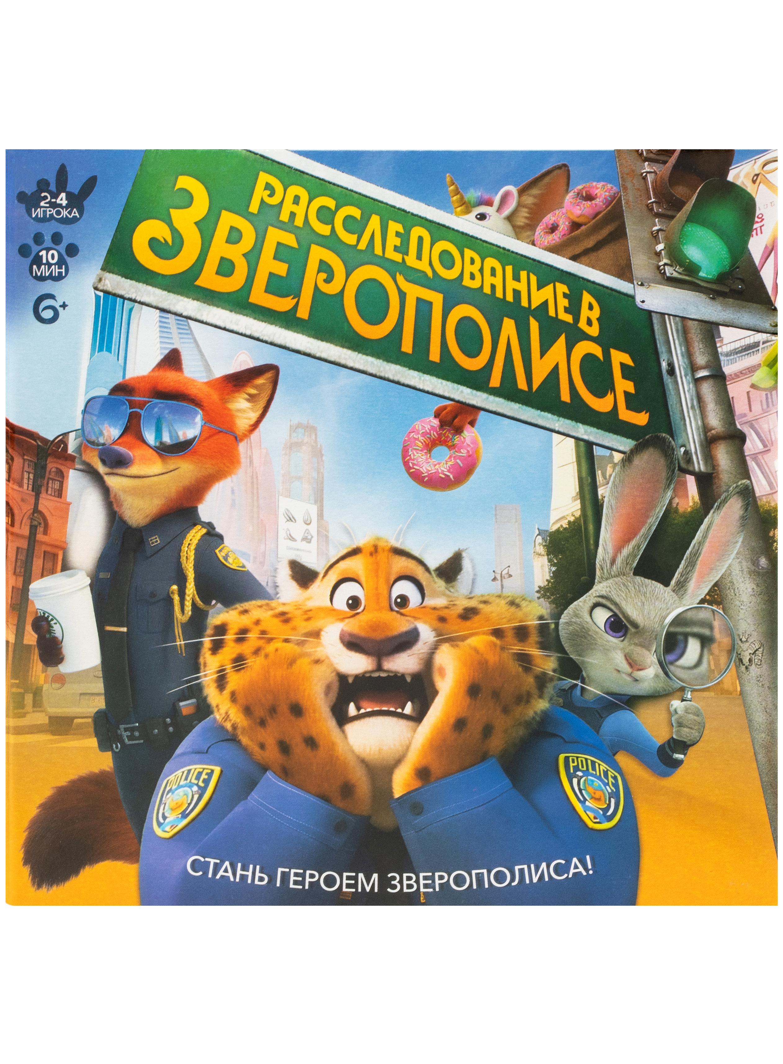 Настольная игра DREAM MAKERS Расследование в Зверополисе - фото 1