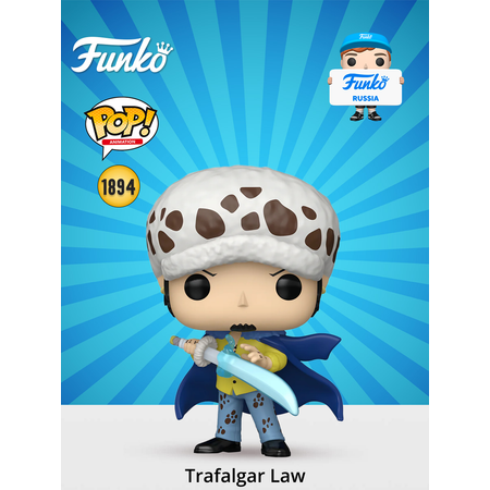 Фигурка Funko