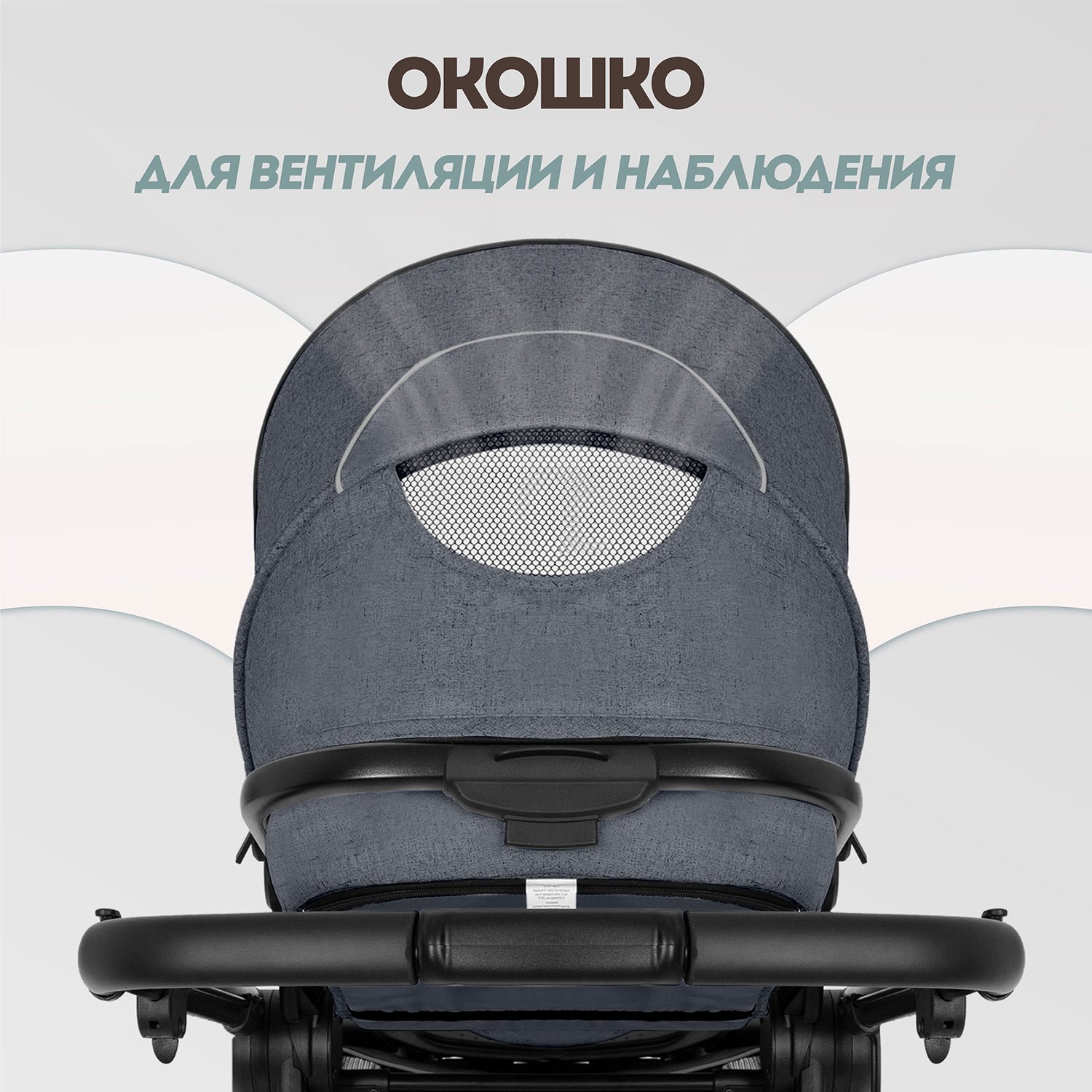 Коляска 3в1 Nuovita Luno 3 в 1 - фото 10
