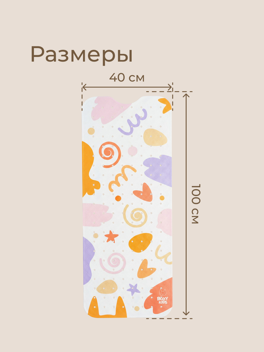Коврик для купания ROXY-KIDS - фото 9