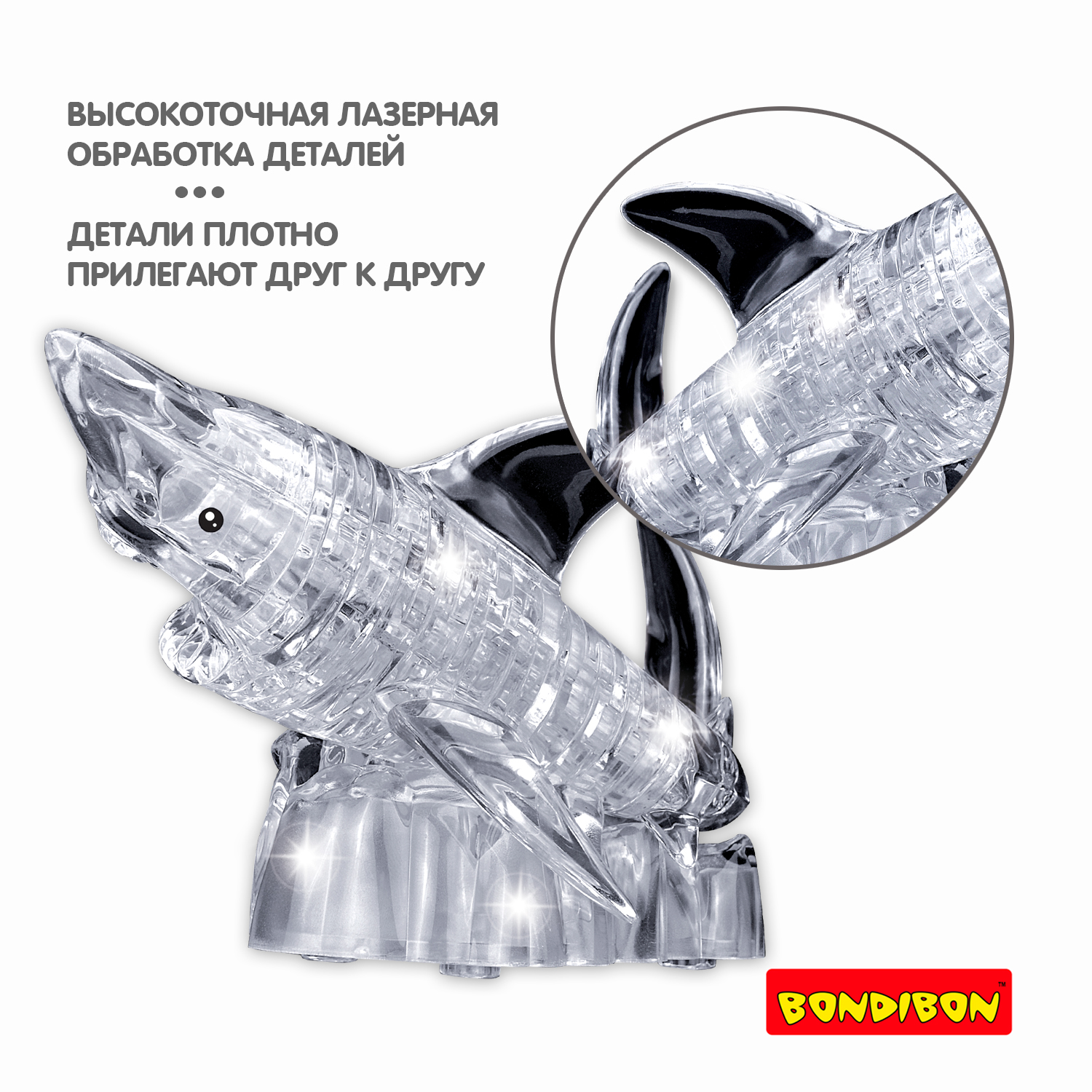 Пазл Bondibon кристаллический Акула 3D - фото 11