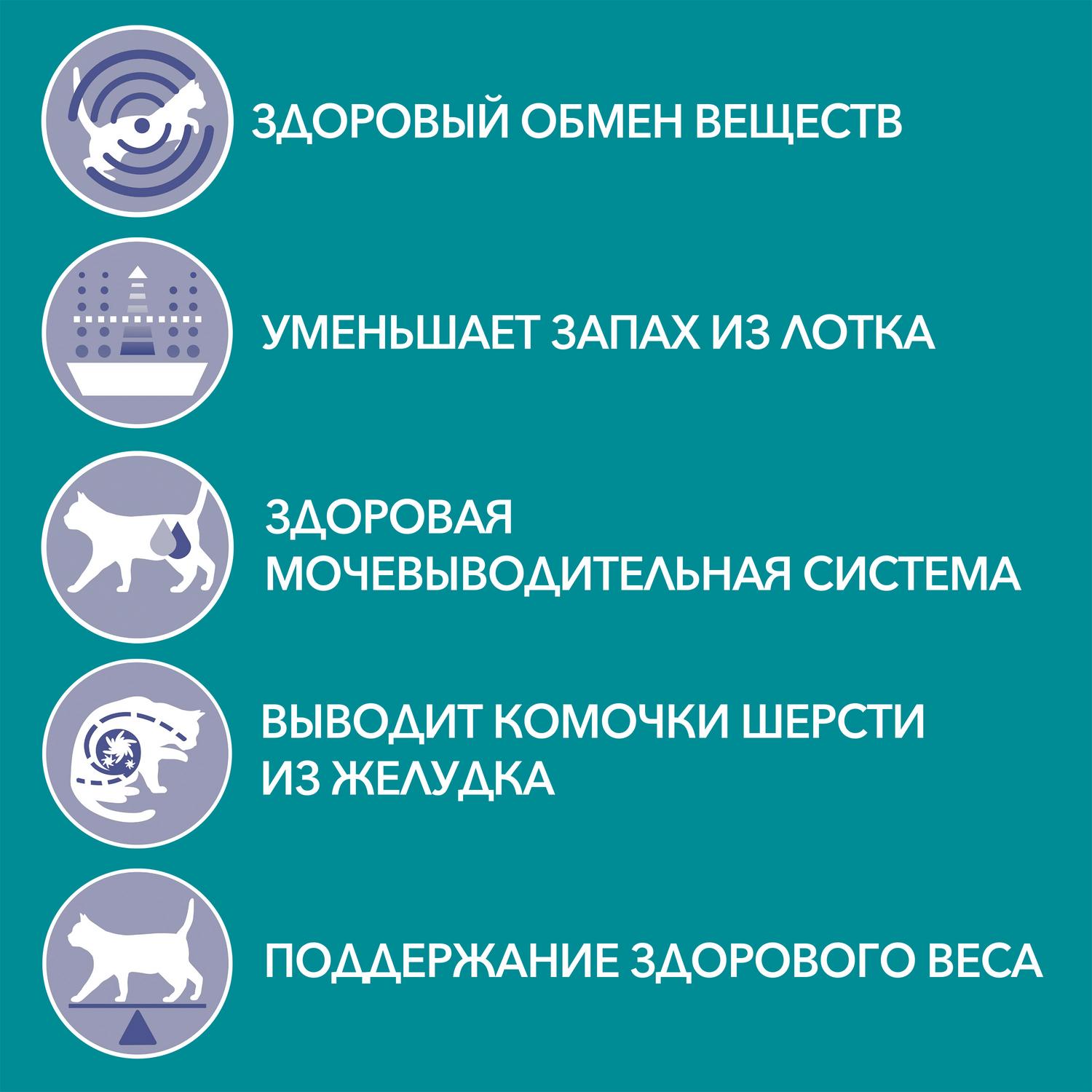 Корм для кошек Purina One стерилизованных курица-цельные злаки 750г - фото 4