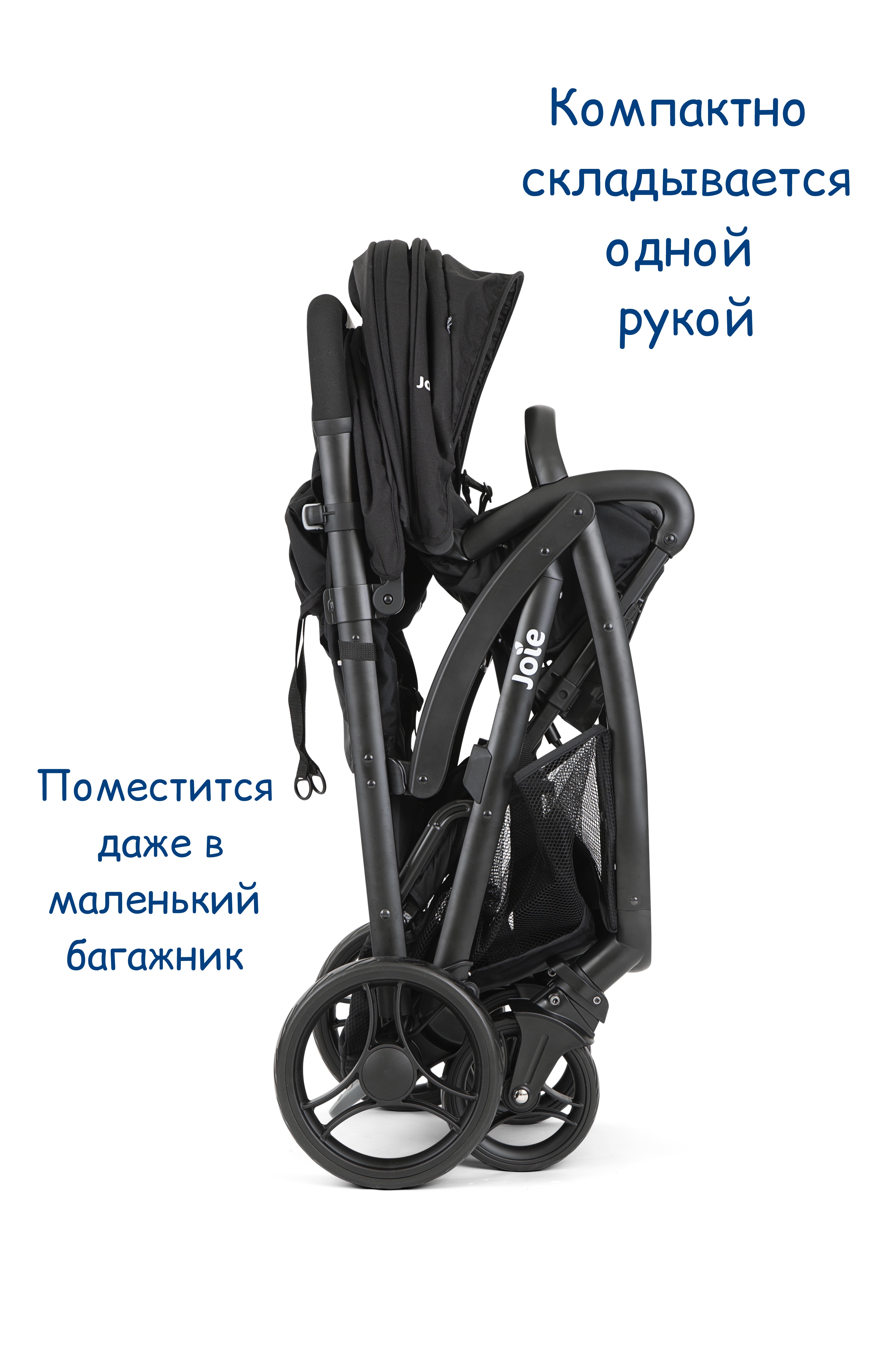 Коляска прогулочная Joie Evalite duo - фото 4