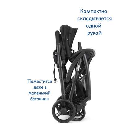 Коляска прогулочная Joie Evalite duo