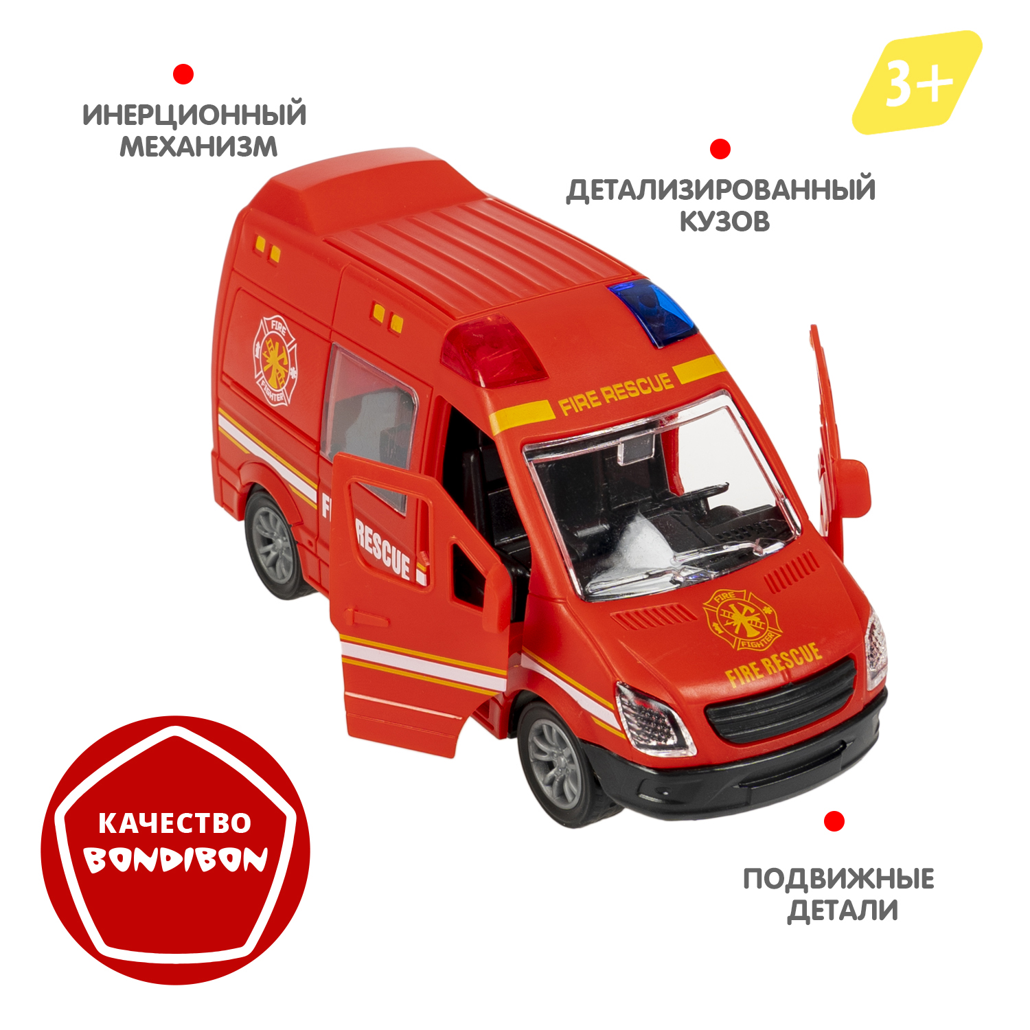 Пожарная машина Bondibon Инерционная машинка ВВ6180 - фото 5