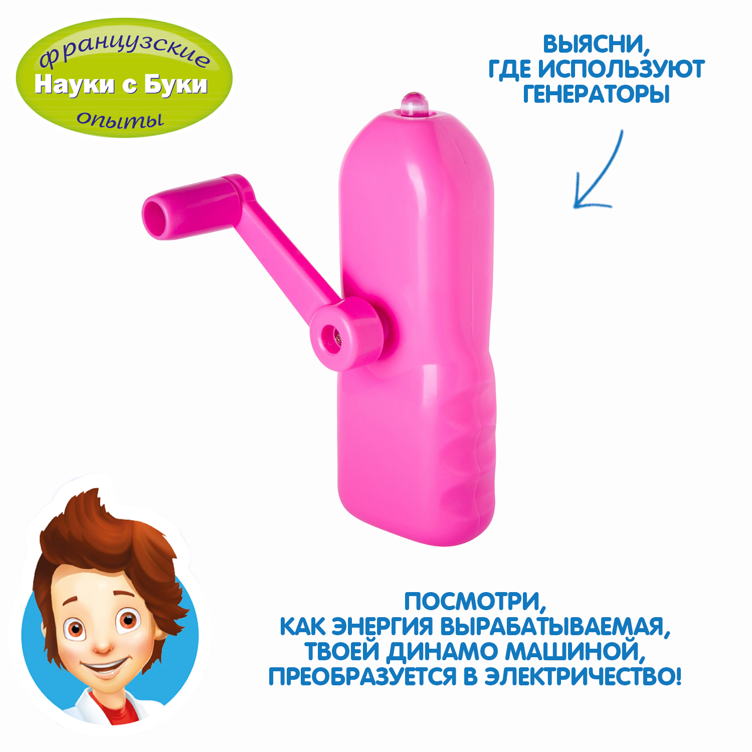 Наглядное пособие Bondibon Науки с Буки - фото 6