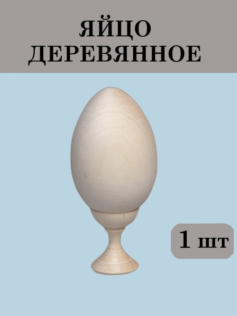 Набор для творчества Хохлома Оптом Заготовка роспись красками - фото 1