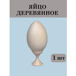 Набор для творчества Хохлома Оптом Заготовка роспись красками