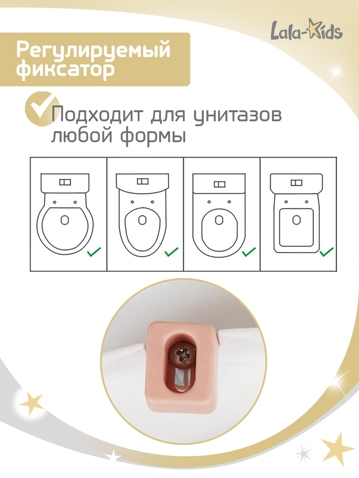 Накладка на унитаз LaLa-Kids Накладка с ручками розовая розовый - фото 8