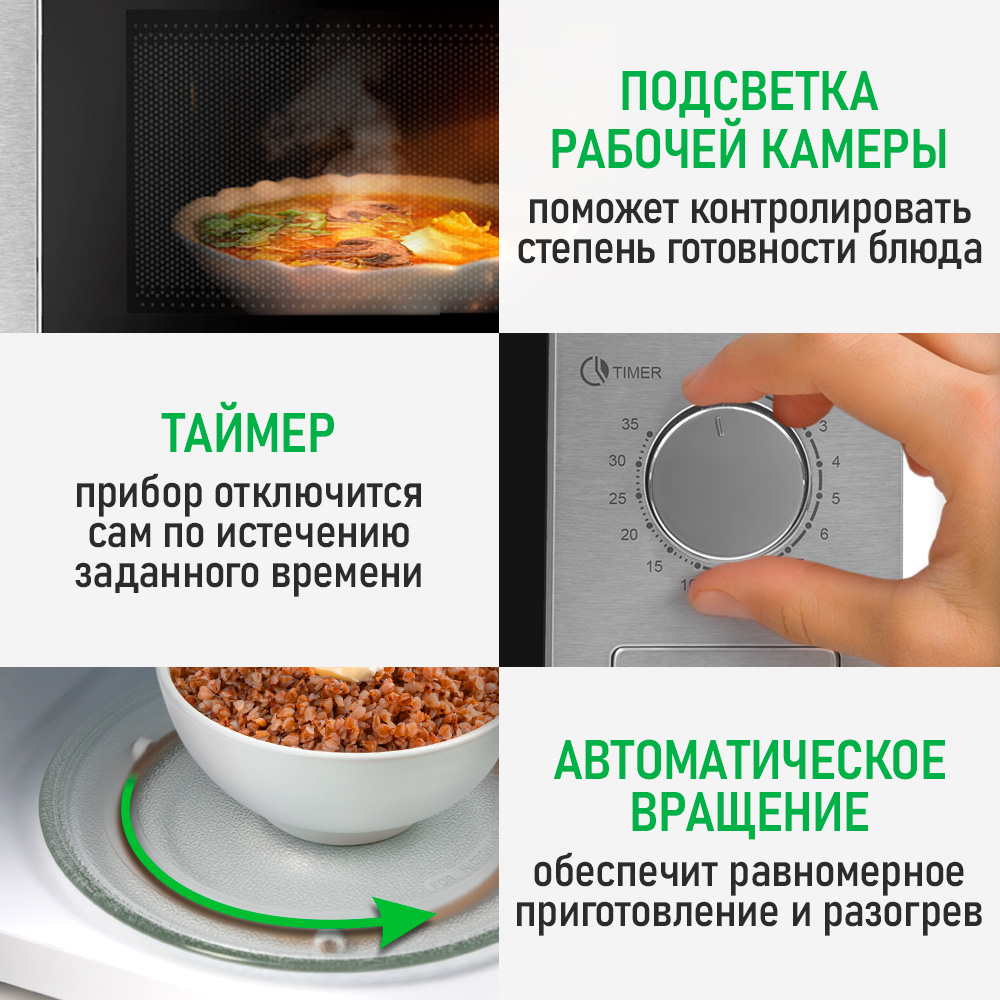 Микроволновая печь MARTA MT-MW4703B - фото 11