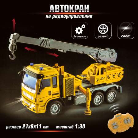 Автокран РУ Veld Co 1:28