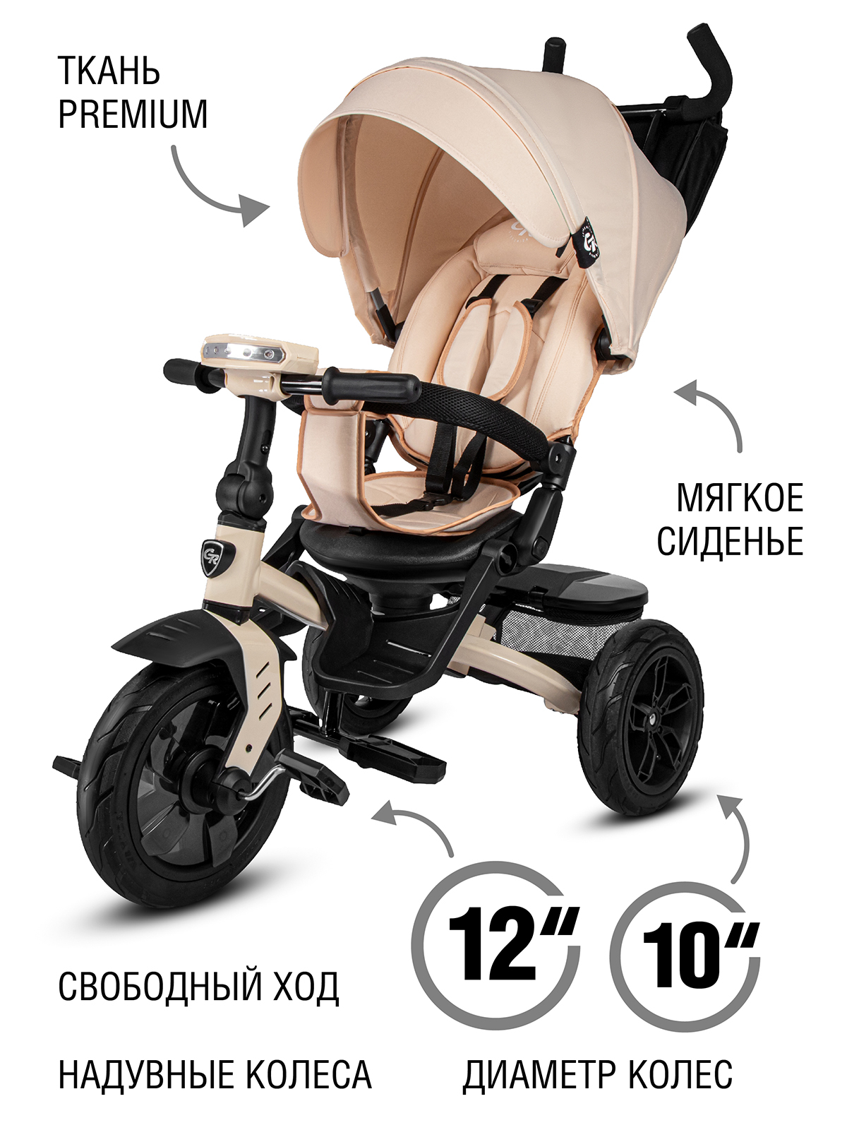 Трехколесный велосипед CITYRIDE - фото 6