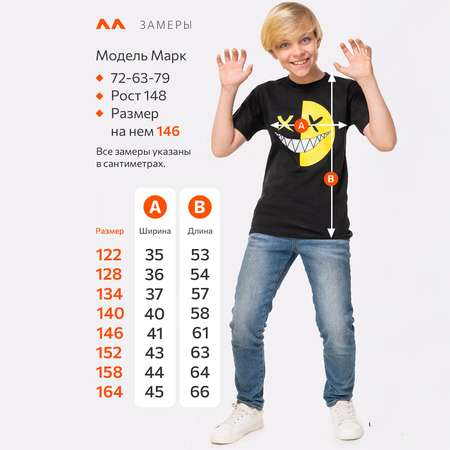 Футболка HappyFox